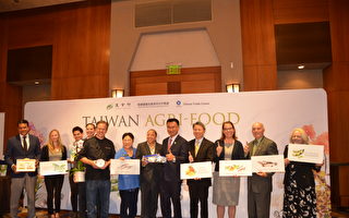 农业部陈吉仲部长西雅图推广台湾农水产品