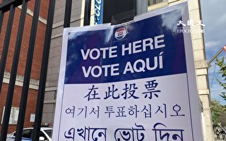 触摸屏投票机争议声中获批准 纽约最快明年选举使用
