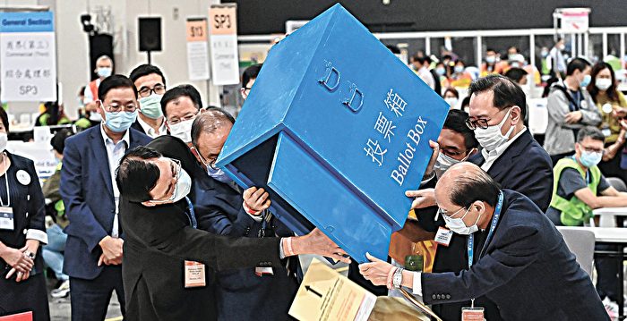 中共阉割香港选制 选民人数节节下跌