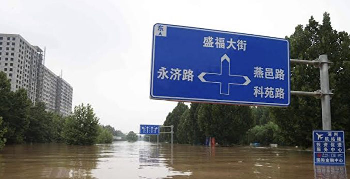 华北东北洪水未退 中国降雨重心又转至南方