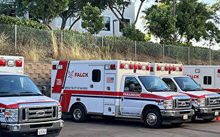 圣地亚哥救护车服务或将增收费用