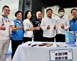 活化明德水庫打造「水漾明湖」 縣長宣告系列活動開跑