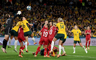 女足世界杯：英格兰点球获胜 澳洲淘汰丹麦