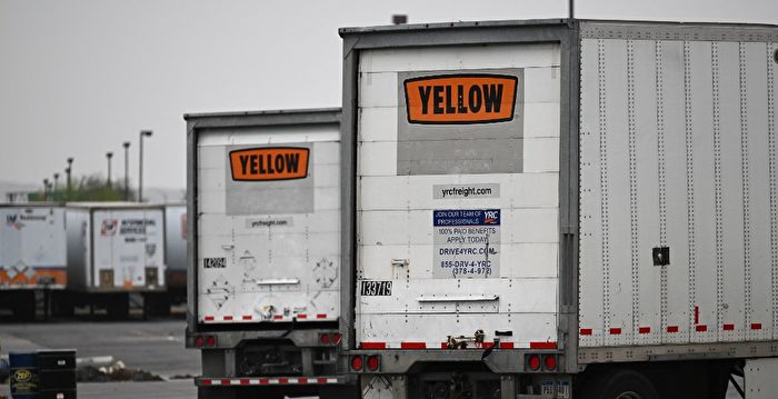 债务重负 美运输公司Yellow申请破产