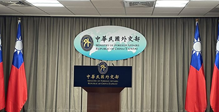 中共警告勿涉场边新疆活动 台外交部批伪善