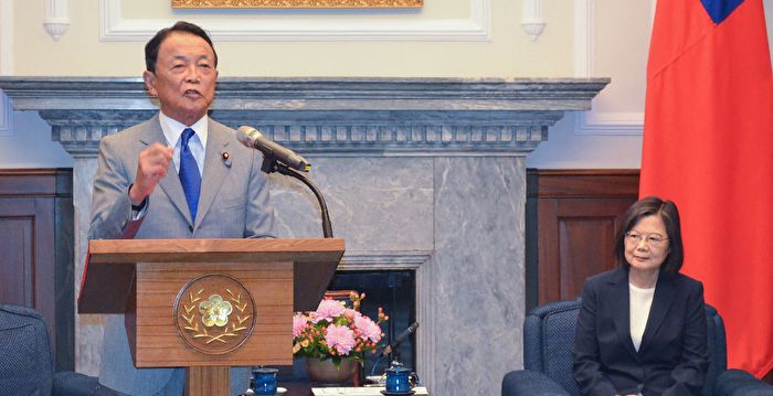 日本前首相麻生太郎：北京若侵台将先占金门