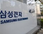 韓國三星電子加速撤離中國