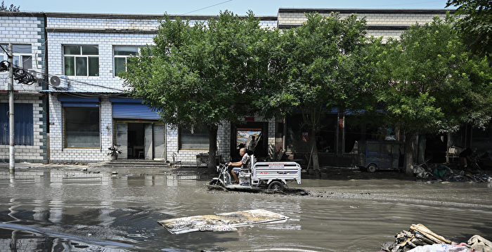 涿州人领救援物资难 揭洪灾真相文章遭屏蔽