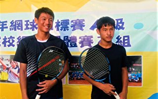 筑波木笑杯网球赛 长荣中学包办16岁冠亚军