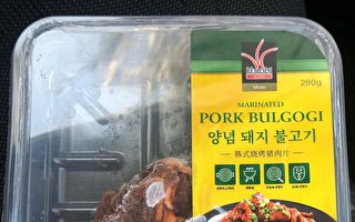 Hanabi醃製豬肉烤肉存過敏源 超市巨頭召回