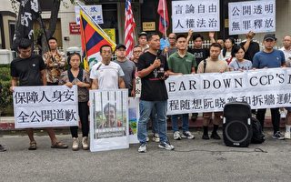 高智晟被強制失蹤6年 8.13全球聯動抗議