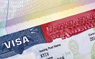 中美對抗形勢下 美國簽證與移民的變數（2）
