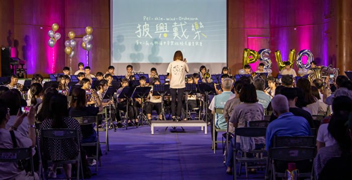 The 12th ‘Pixing Day’: Celebrating the Achievements of Beixing Junior High School’s Wind Music Class