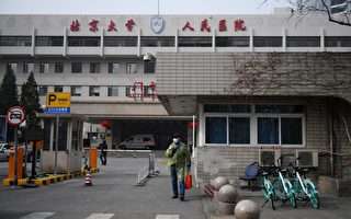 北京大學連發十份訃告 最年輕者僅53歲