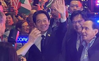 【快訊】台灣副總統賴清德抵達紐約