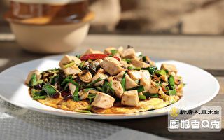 【厨娘香Q秀】荫豉豆腐韭菜蛋和麻婆豆腐鱼