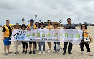橙縣華人獅子會 淨灘環保為台灣發聲