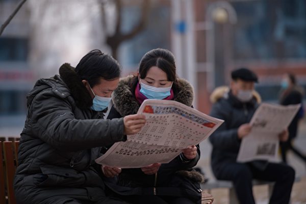 用官方報紙做捲菸紙 朝鮮人被送勞改營