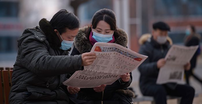 用官方报纸做卷烟纸 朝鲜人被送劳改营