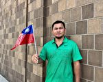 走线美国的新移民：支持中华民国统一大陆
