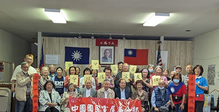 国民党屋崙分部成立“侯友宜后援会”分会