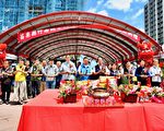 竹南鎮全民運動館動土開工