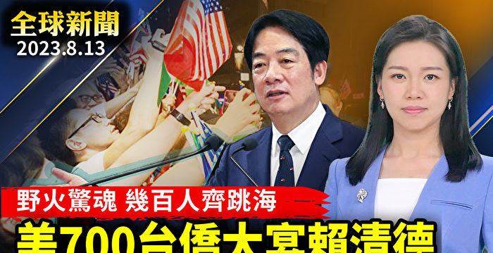 【全球新闻】共和党参选人相聚爱荷华州造势