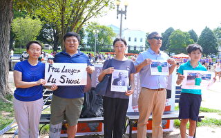 卢思位被抓见不到律师 美国务院吁老挝勿遣返