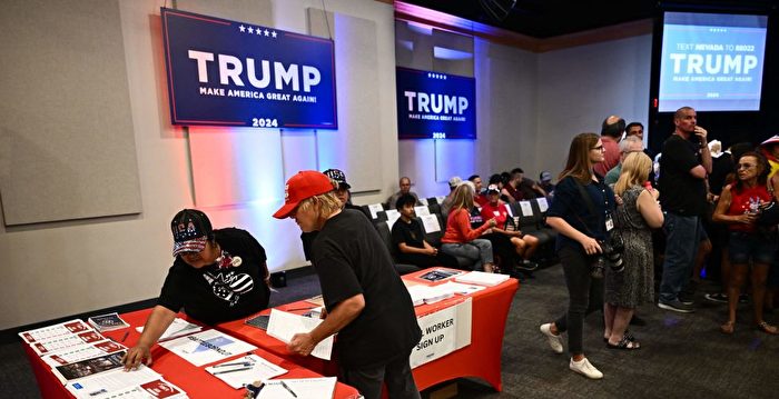 内华达或成共和党第三个决出总统提名的州