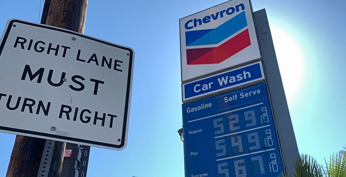 油价继续上涨 未来几天涨幅情况不明