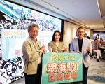 香港長實推「親海駅I」應市 賣點是更臨海