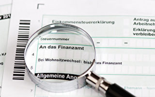 德国税务机关侦查逃税的十大方式