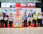 2023年全齡護健康 健康嘉年華19日苗栗巨蛋見