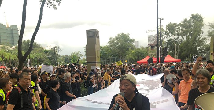 被控反送中组织未经批准集结 民主派上诉成功