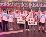 高智晟在哪裡？民主人士紐約集會 要求中共當局釋放高智晟
