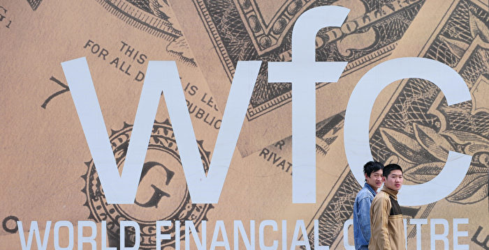 中融信托避谈逾期兑付传闻 大股东股票闪崩