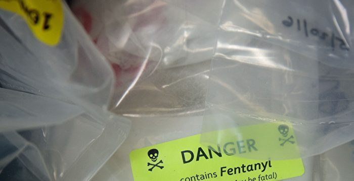 华人毒贩被判向芬太尼致死案家属 赔偿1800万
