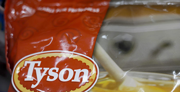 消息：泰森食品从中国撤资 计划出售家禽业务