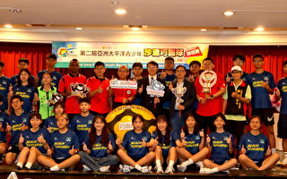 亚太青少年沙滩巧固球锦标赛 9国32队高雄开打