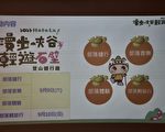 2023南庄部落漫步峽谷 登山健行9/9登場