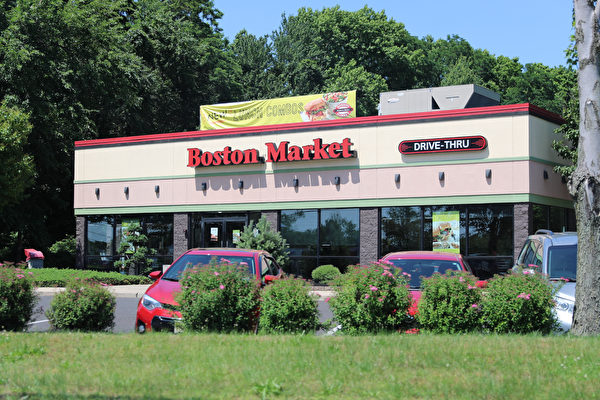 新州簡訊 波士頓市場拖欠60 萬美元工資 被勒令停業
