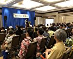 「健康暨移民資訊展」8月26日將於法拉盛登場