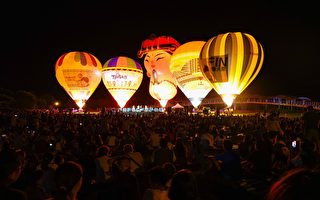 台东国际地标热气球光雕音乐会 逾万人涌入