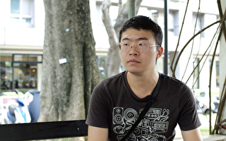【專訪】遭無端迫害 台灣青年從親共變反共