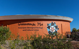 西澳廢除原住民文化遺產法