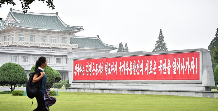 传平壤附近发生罕见爆炸事件