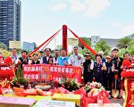竹南警快閃動土典禮 喚起民眾識詐知能