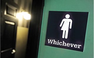 变性教练进女更衣室吓坏高中生 引宾州学校争议
