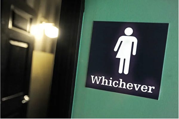 变性教练进女更衣室吓坏高中生 引宾州学校争议