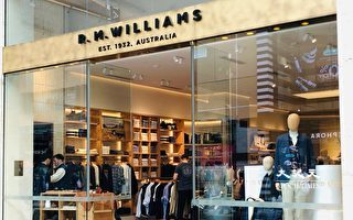 南澳品牌靴店在蘭道街開設旗艦店